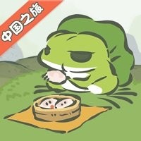 旅行青蛙中国之旅无敌版