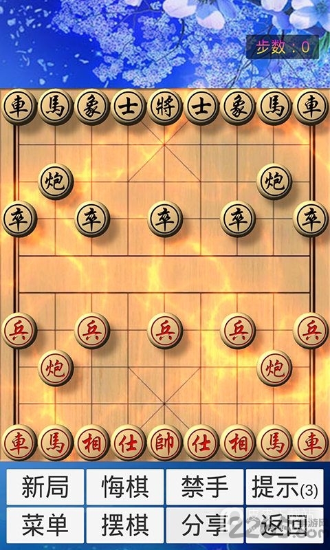 象棋神域