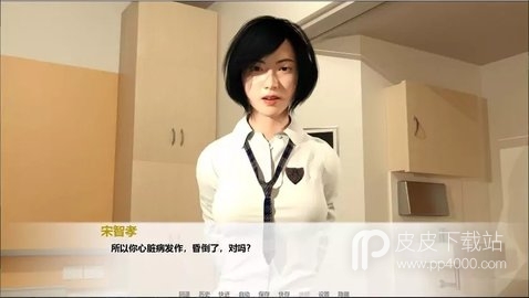 我未来的妻子2.0.1最新版