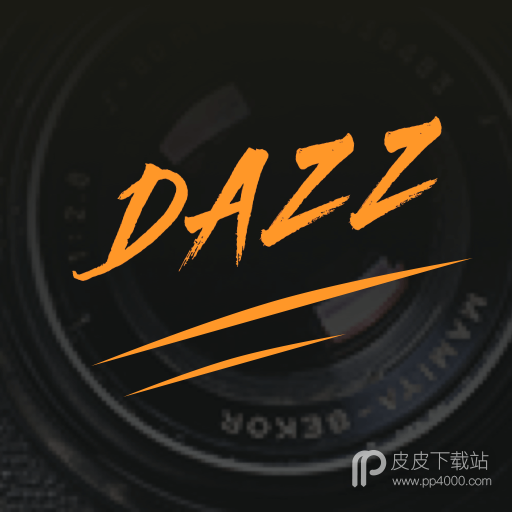 dazz胶片相机无病毒版