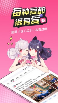 半次元漫画bcymhaqq最新版