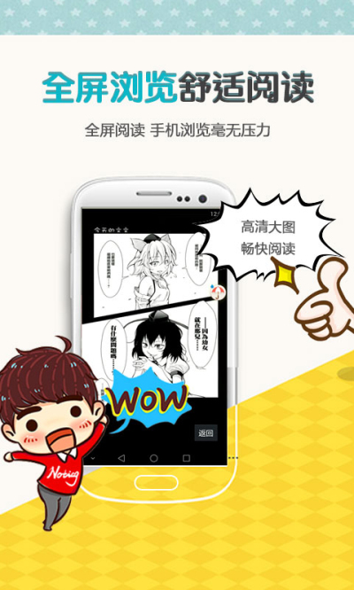 yy韩漫歪歪漫画