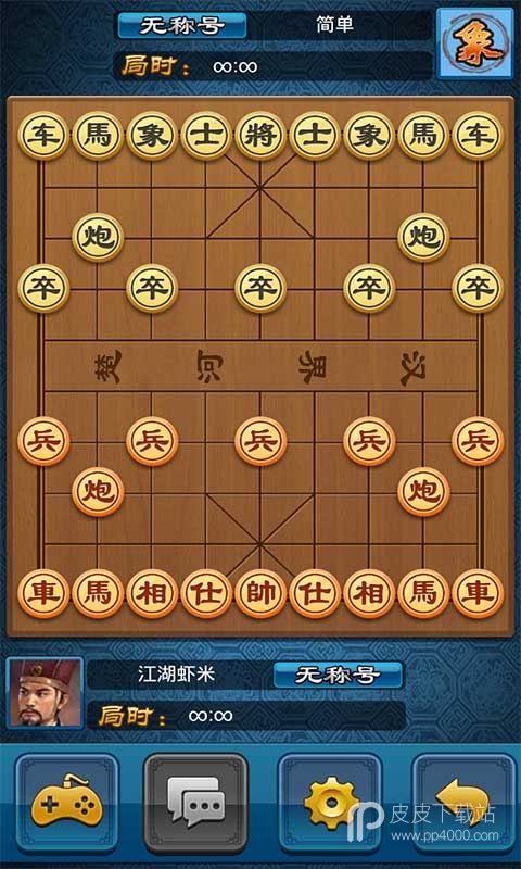 中国象棋残局免费版