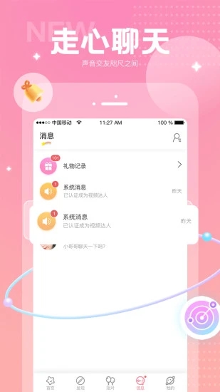 丝瓜视频无码版