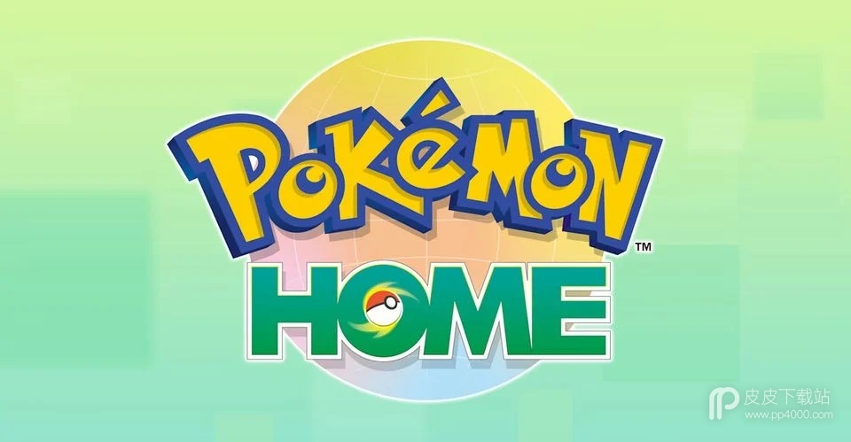 pokemon home交换精灵方法指南