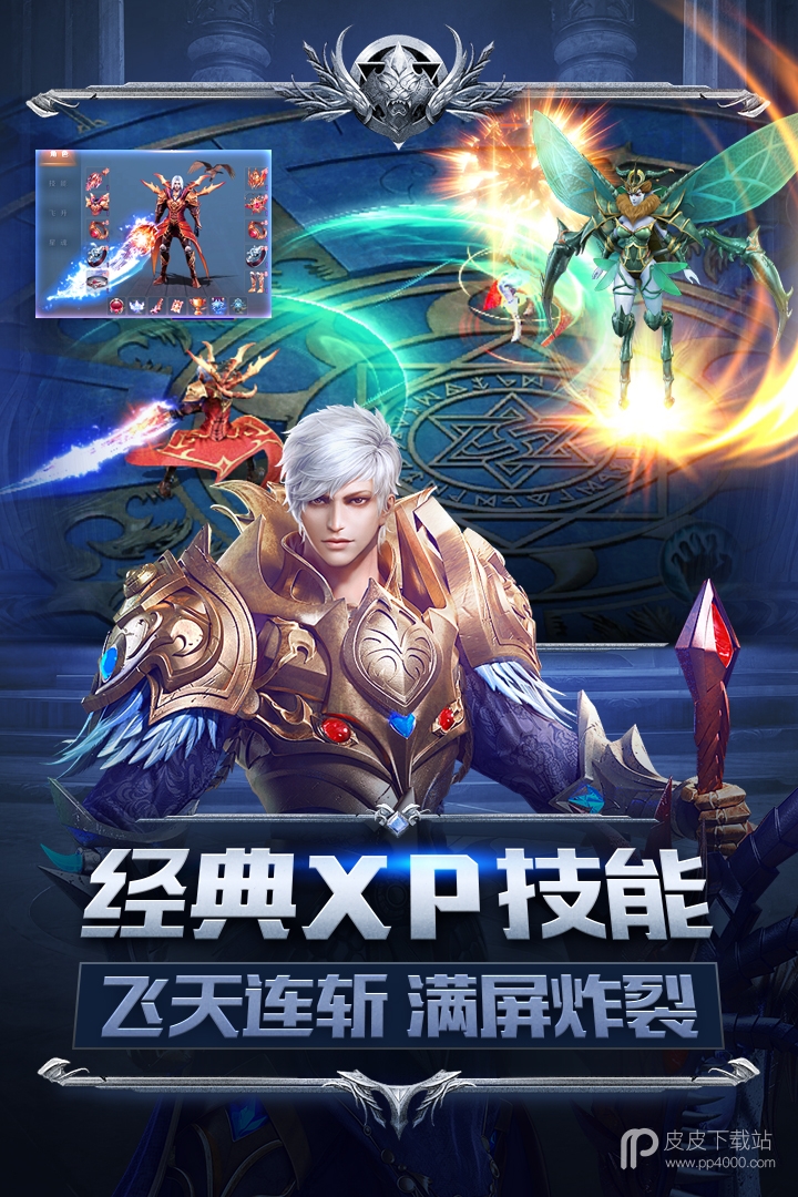 魔域幻兽起源无限金币版