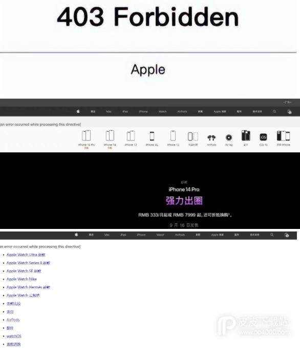 苹果官网403forbidden问题详解