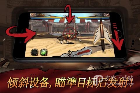 战箭天下360版