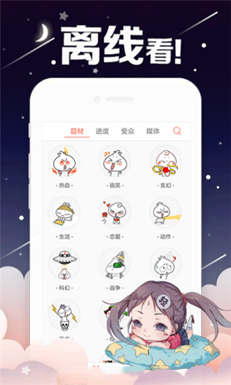 漫漫lu无修版