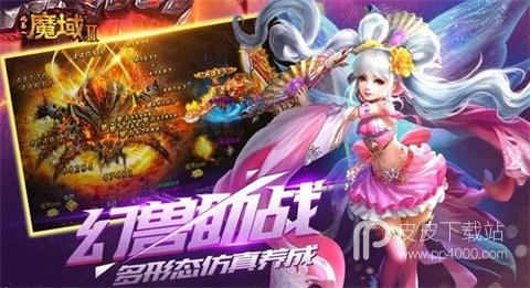 风暴魔域2(基础符文)