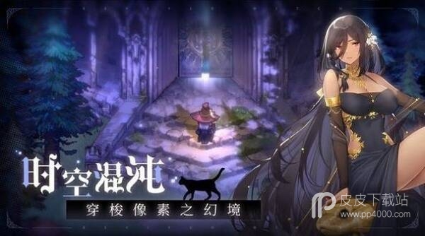 神魔幻境最新版