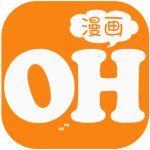 oh漫画极速版