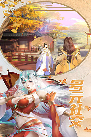 魔方时空2024版