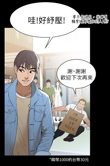 兼职奶妈漫画