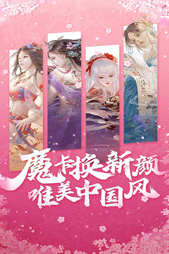 魔卡幻想普通版