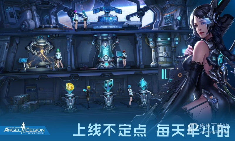 女神星球3d版