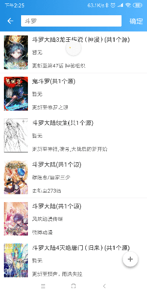 异次元漫画完整版