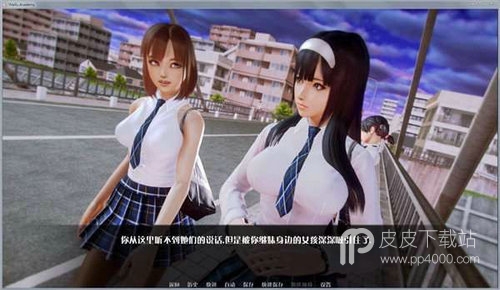 老婆学院0.94版