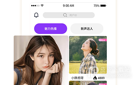 免费的同城社交APP排行榜