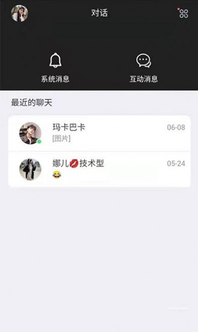 约氧终身会员版