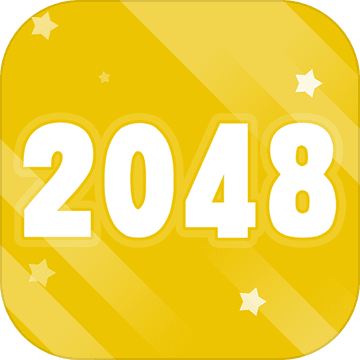 2048完整版