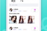 类似《圈圈交友》的在线交友互动软件，喜欢交友的话就来这里吧