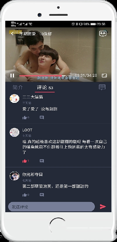 泰萌主无删减版