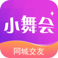 小舞会旧版