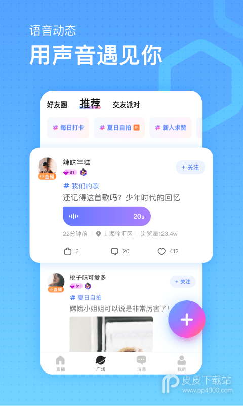 鱼耳直播会员版