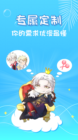 老师好久不见漫画免费阅读版