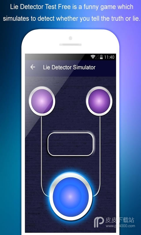 测谎仪模拟器最新版