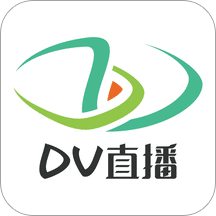 DV直播