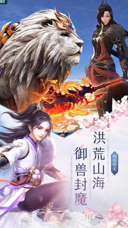 仙绣剑缘录无限材料版