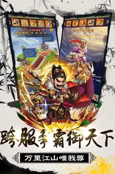 大秦帝国风云录最新版