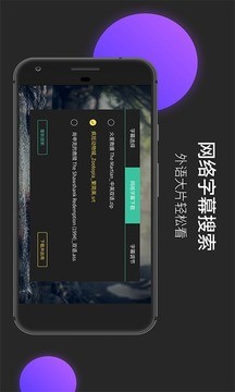 moboplayer汉化版