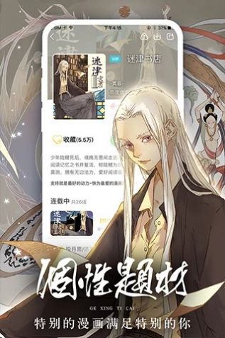 妮可动漫最新版