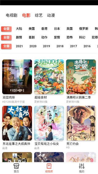 天牛影视2022版