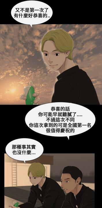 秘密日记漫画免费阅读版