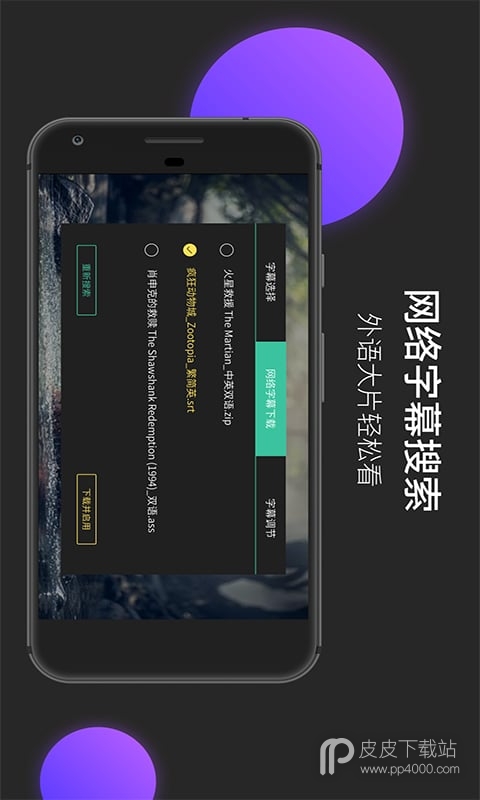 moboplayer2019版