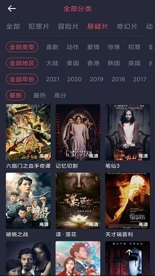 怪兽影视2024版