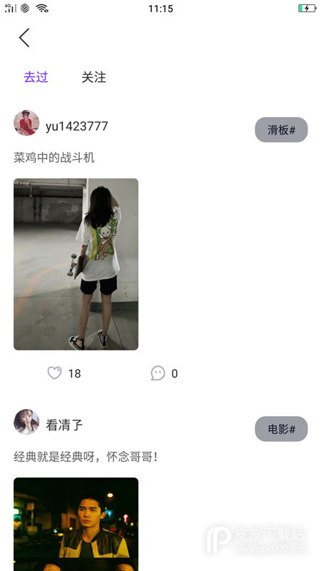 心暖暖视频无限观看版