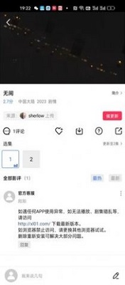 迅龙视频无限资源版