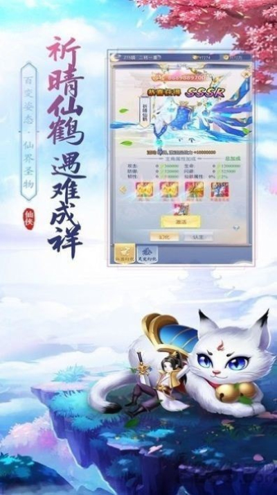 明月之神2