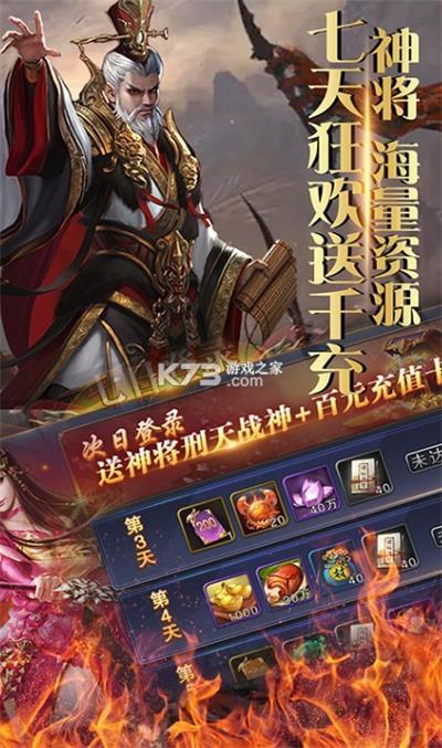 仙元天下OL无限金币版