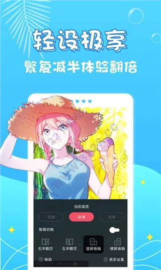 韩漫歪歪漫画