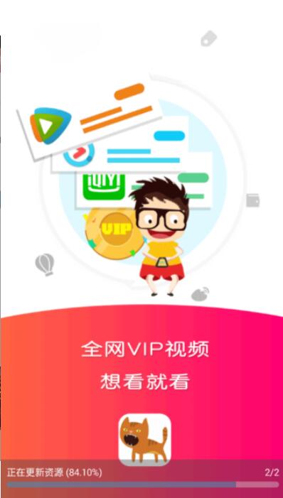 丝瓜影院永久vip版