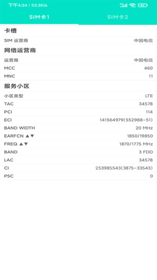 开发者工具最新版