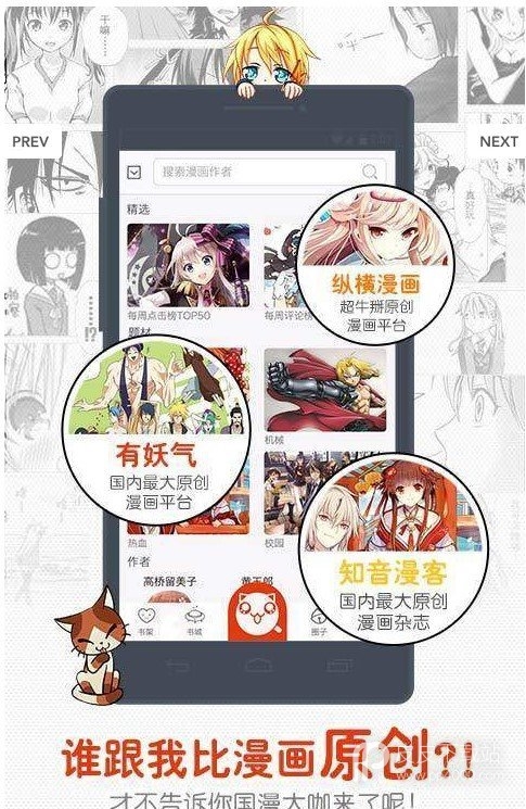 小兔漫画无遮羞版