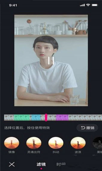 茄子短视频vip破解版