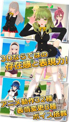 3d美少女汉化版